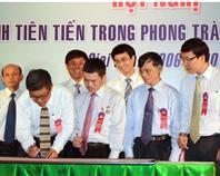 Tổng công ty Khí Việt Nam: Hội nghị điển hình tiên tiến trong phong trào thi đua yêu nước (Giai đoạn 2006 - 2010)